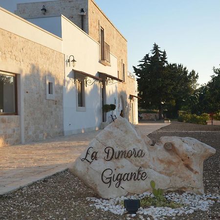 カステッラーナ・グロッテ La Dimora Gigante Bed & Breakfast エクステリア 写真